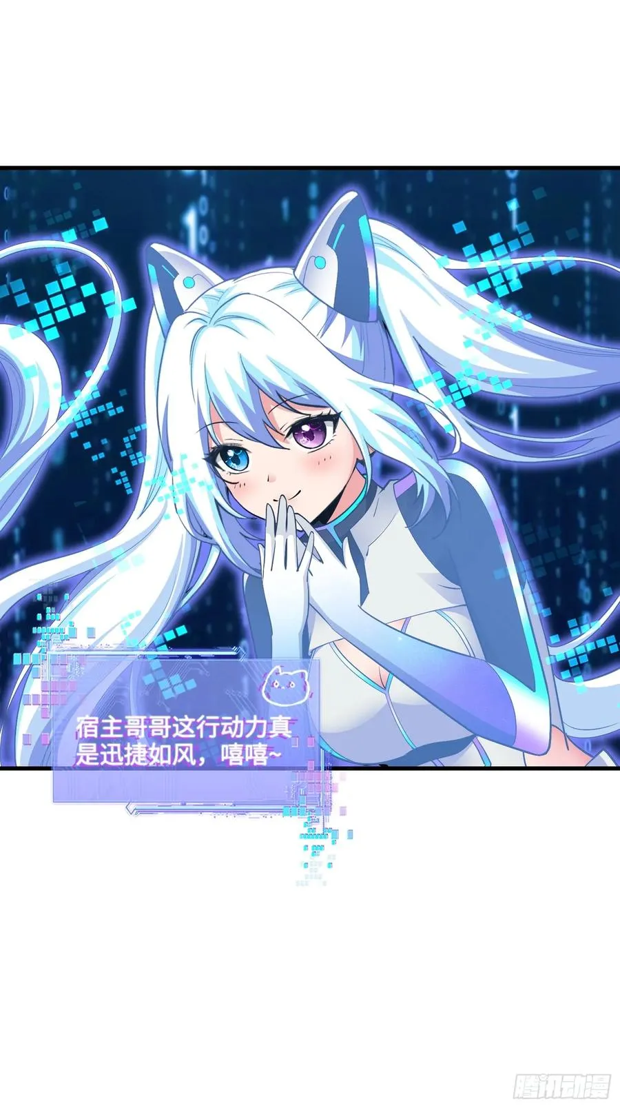 35集：拙劣的陷害32