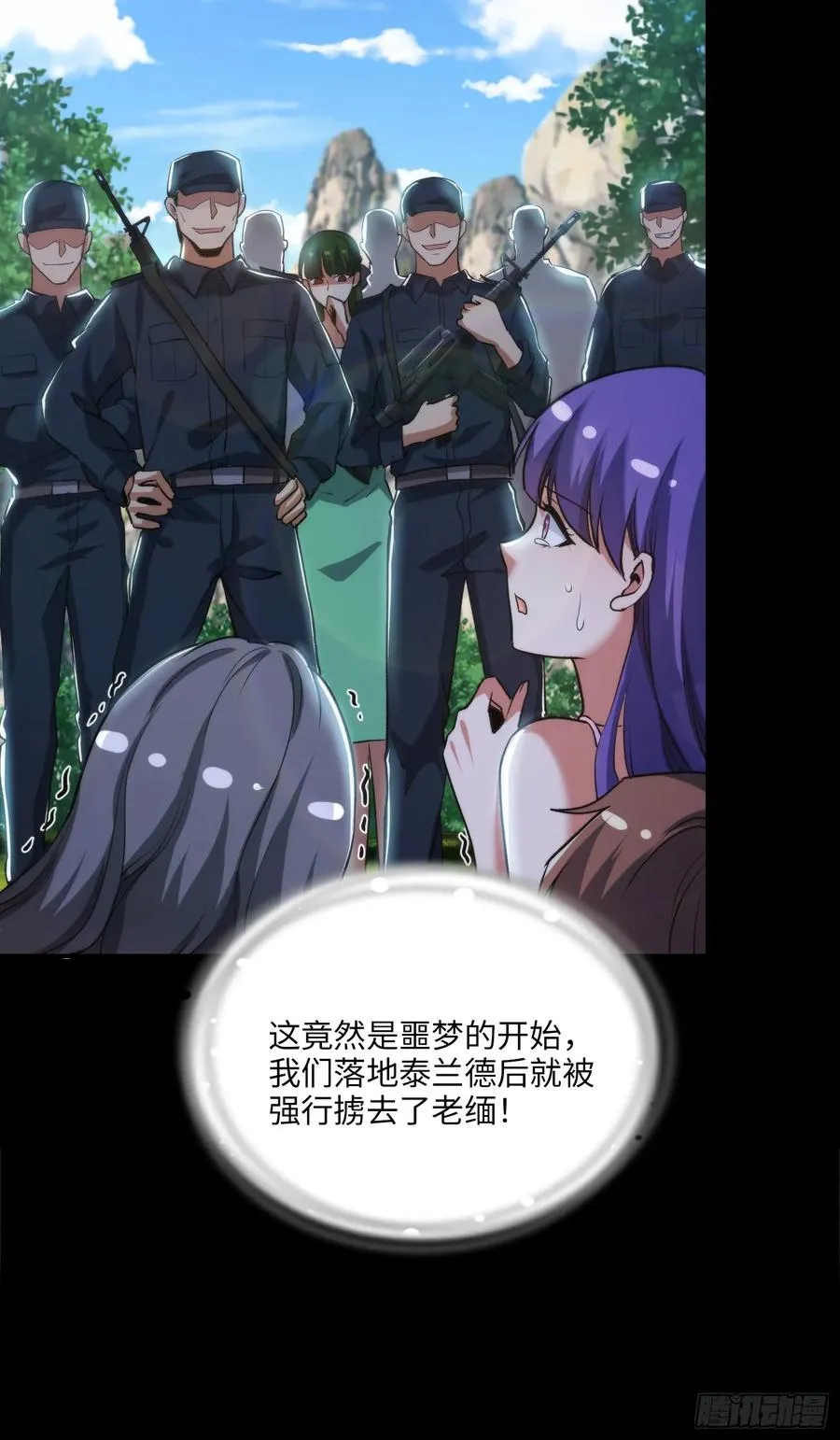 11集：身陷电诈窝点的妙龄少女49