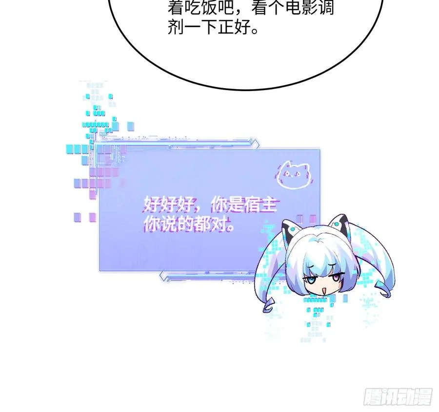 27集：更多黑点49