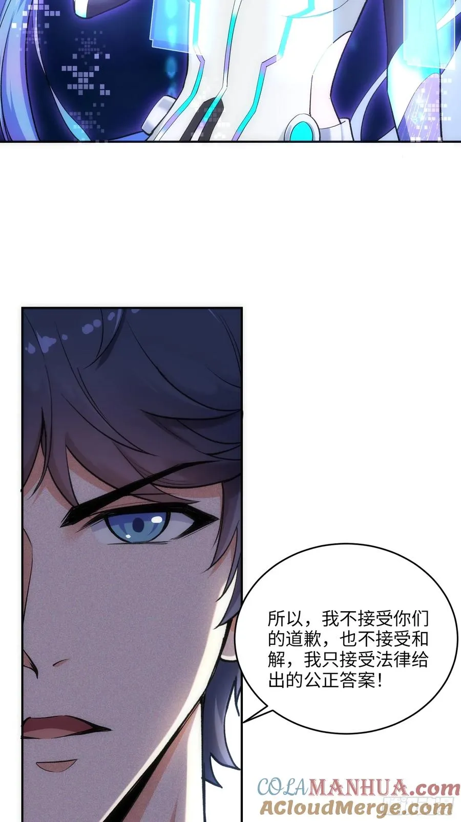 06集：找回者原形毕露32