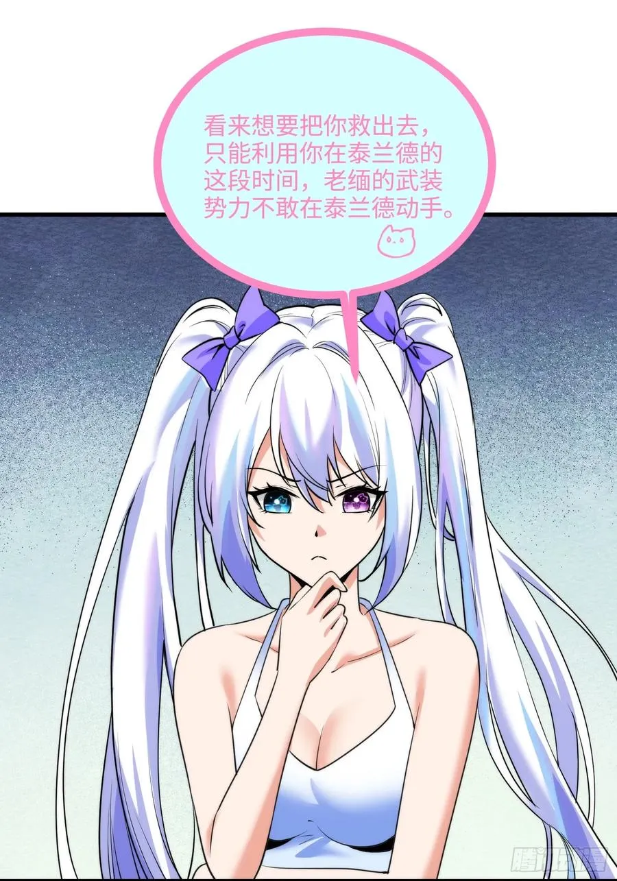 20集：醉翁之意不在酒55