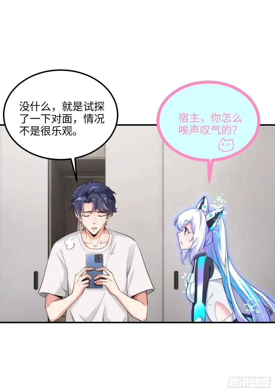13集：.打工人不做牛马了10