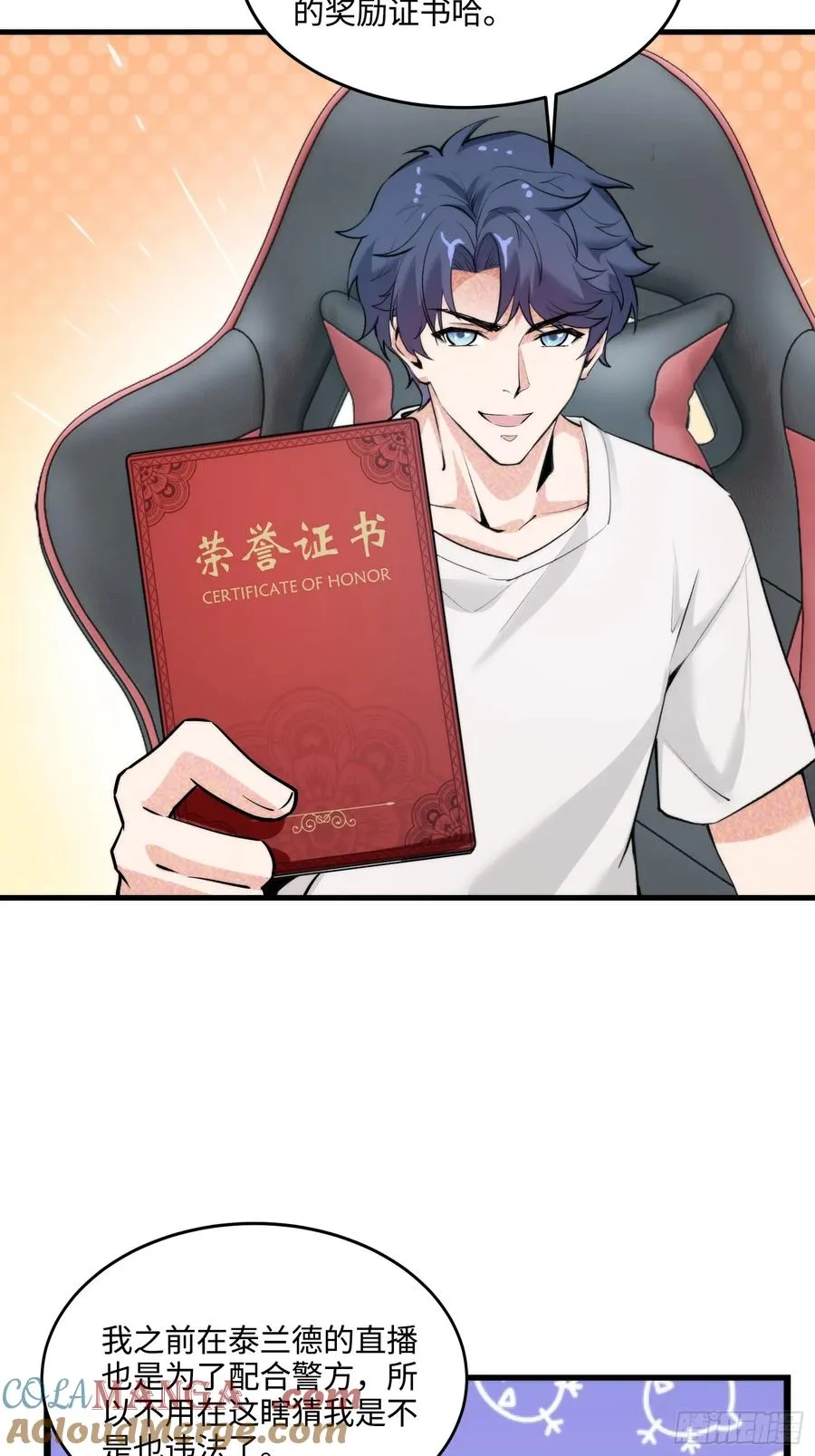 22集：逃出生天51
