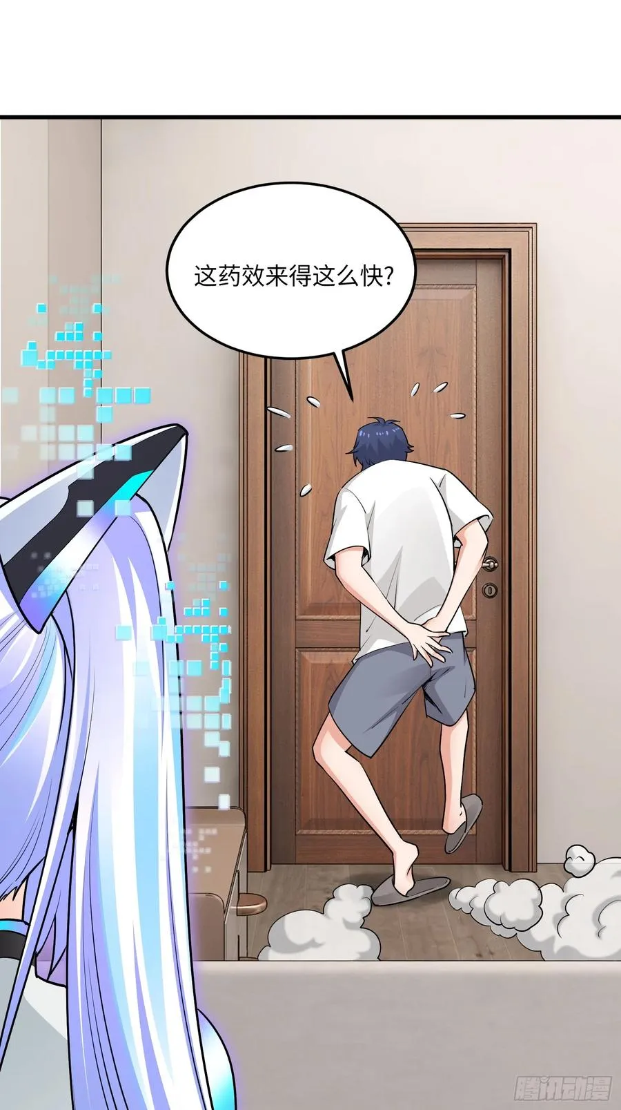 28集：以身试“毒”46