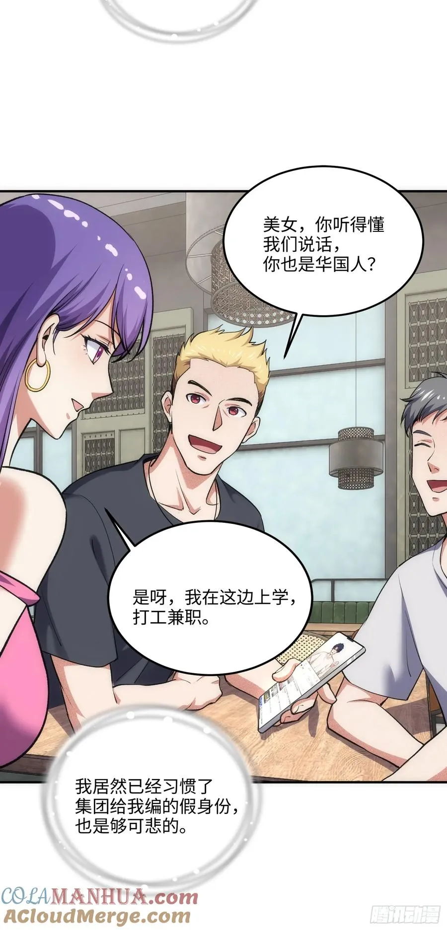12集：人间地狱30