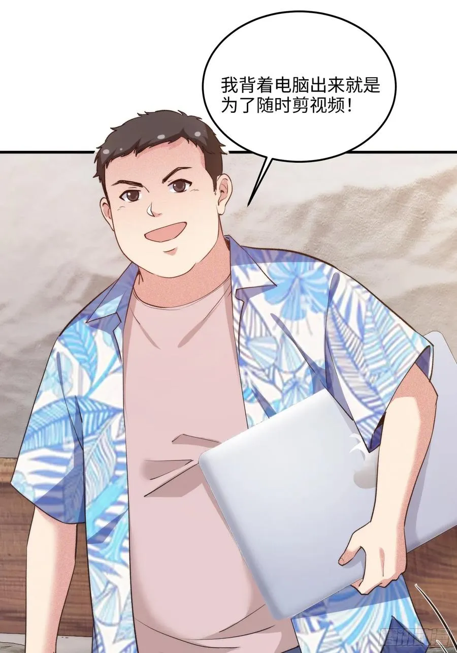 16集：边境旅游团的秘密37