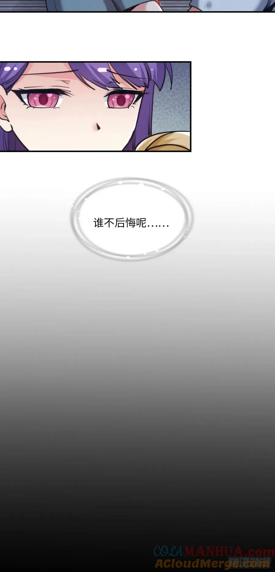 11集：身陷电诈窝点的妙龄少女42
