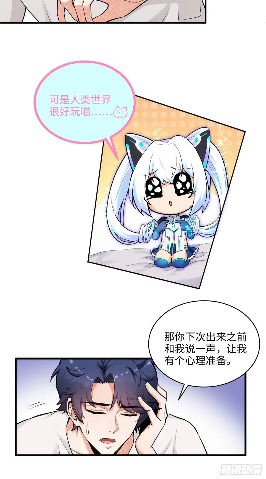 07集：你有王牌律师_我也有！35