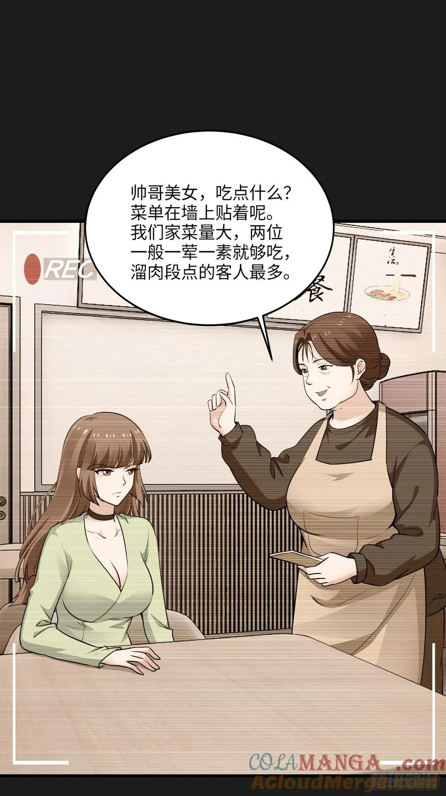27集：更多黑点6