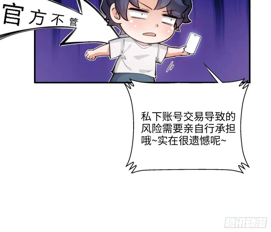 02集：绑定萌妹系统，在线发钱5