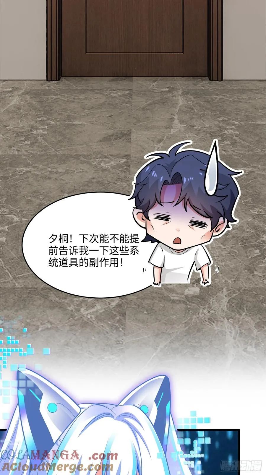 28集：以身试“毒”48
