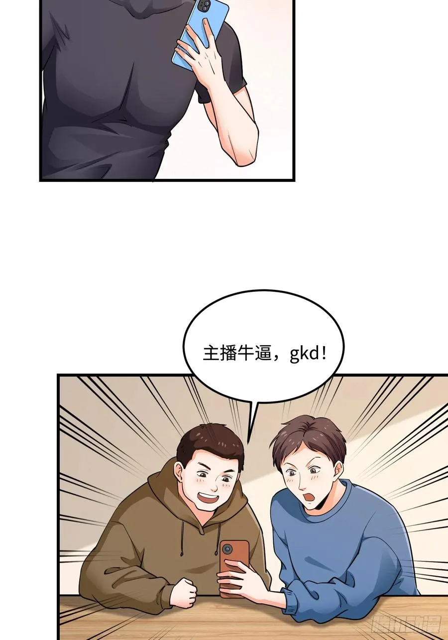 20集：醉翁之意不在酒19