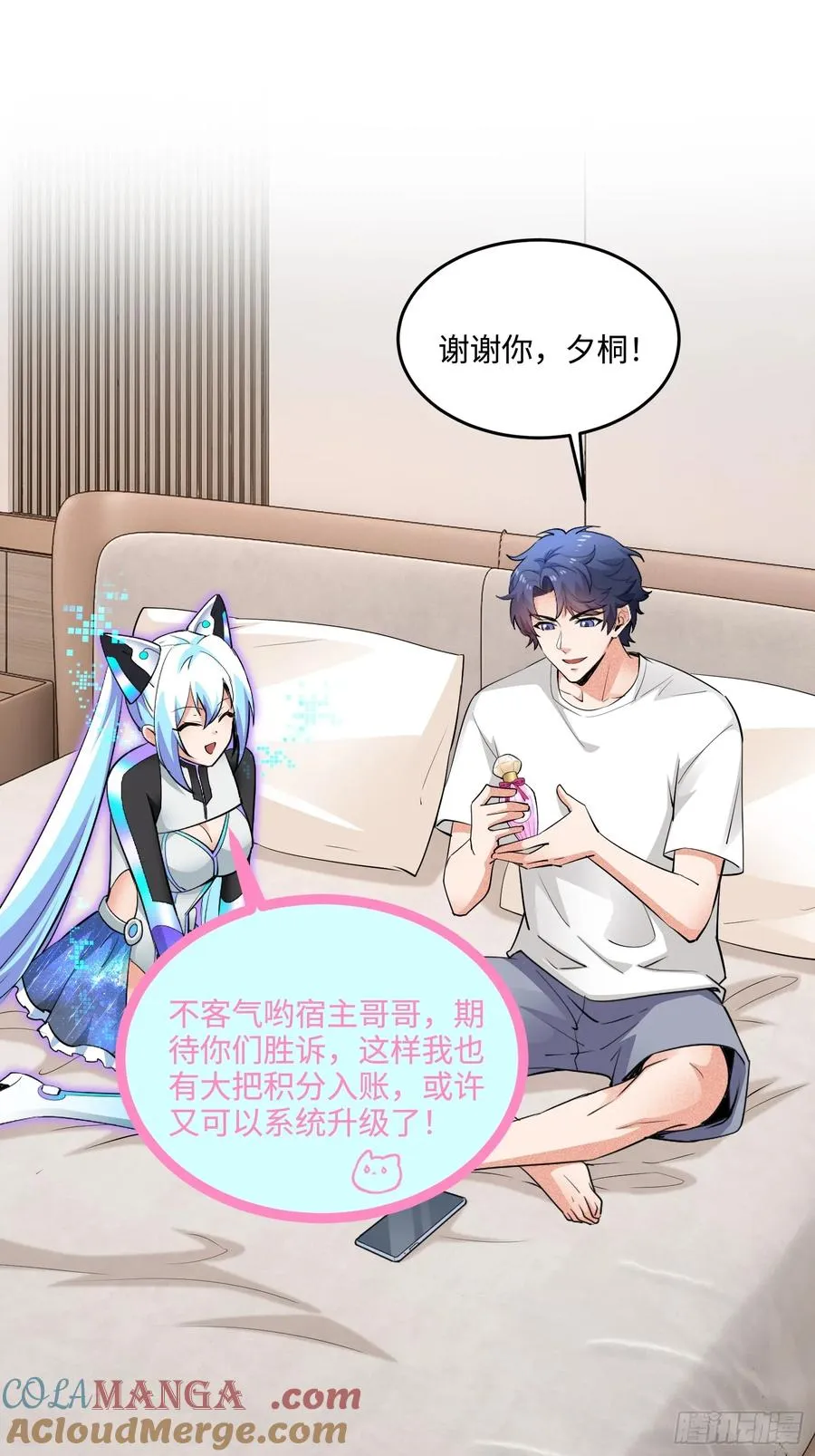38集：菜鸟律师VS金牌律师51