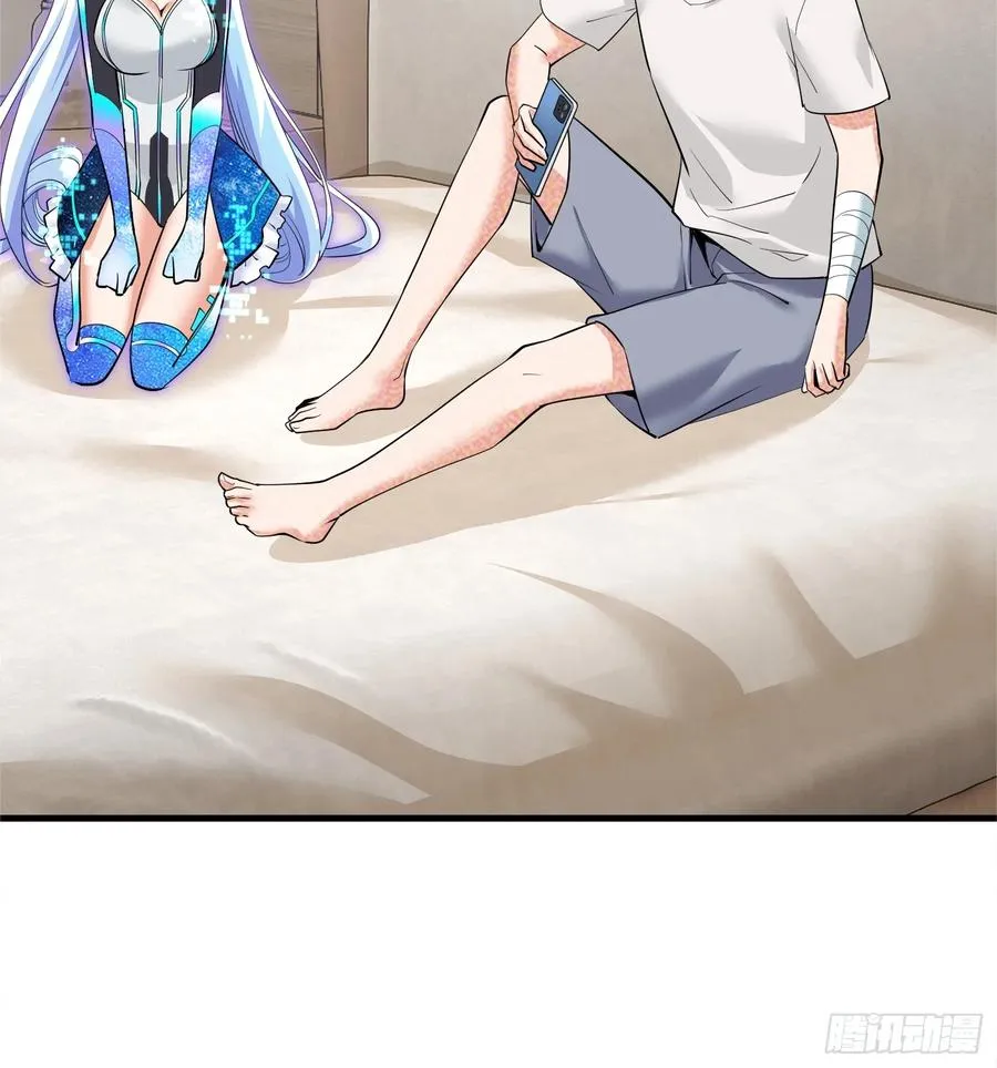 31集：被人肉了？！46
