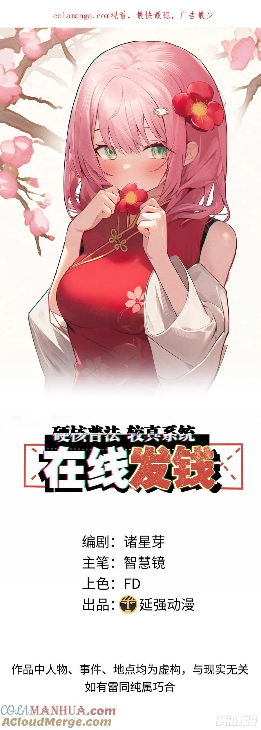 18集：前往泰兰德0