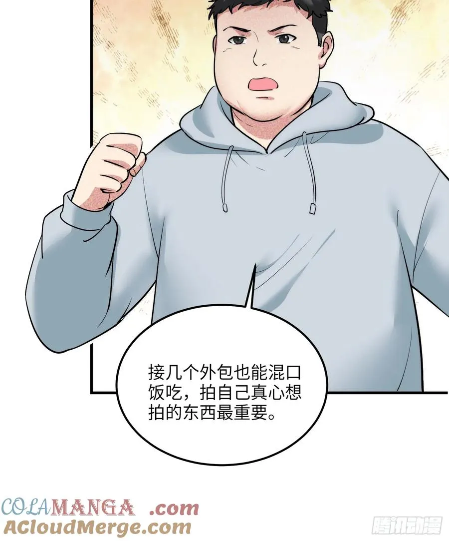 24集：故意找茬的探店网红48