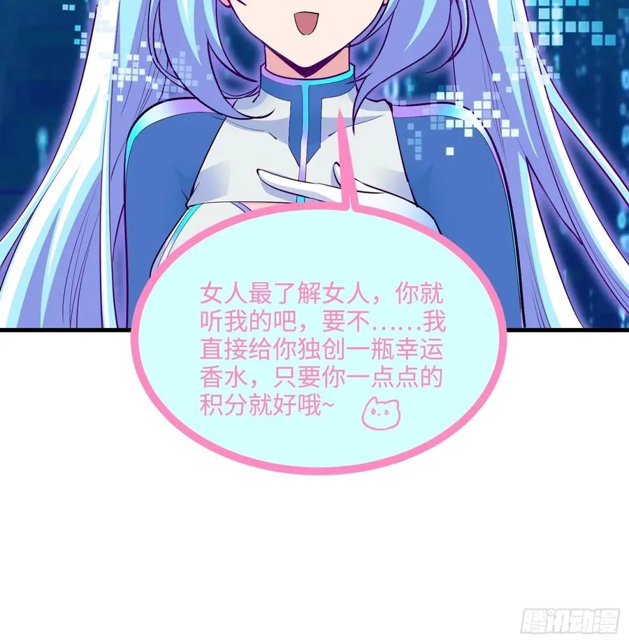 38集：菜鸟律师VS金牌律师46