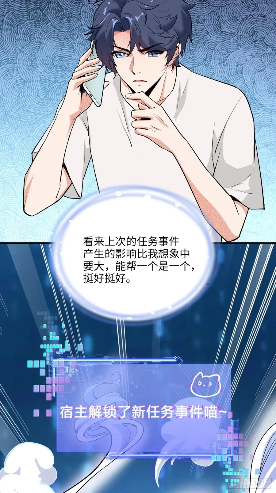 11集：身陷电诈窝点的妙龄少女14