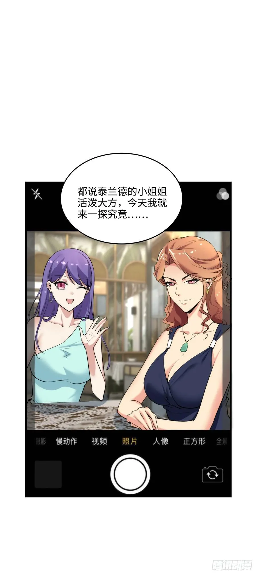 19集：营救计划开始13