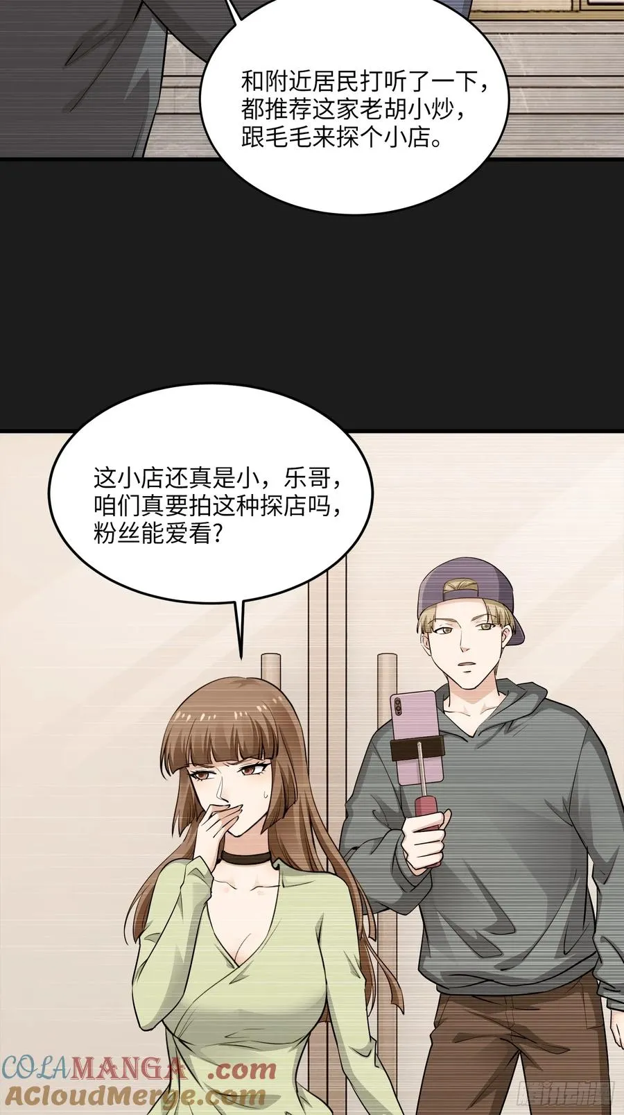 27集：更多黑点3