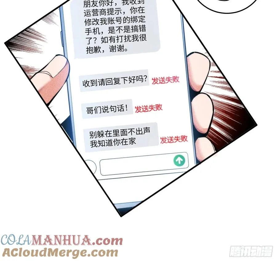 02集：绑定萌妹系统，在线发钱42