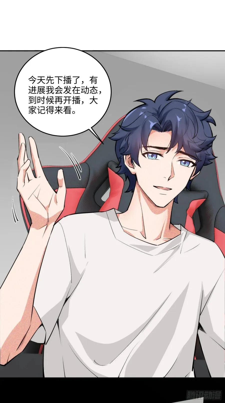 02集：绑定萌妹系统，在线发钱47