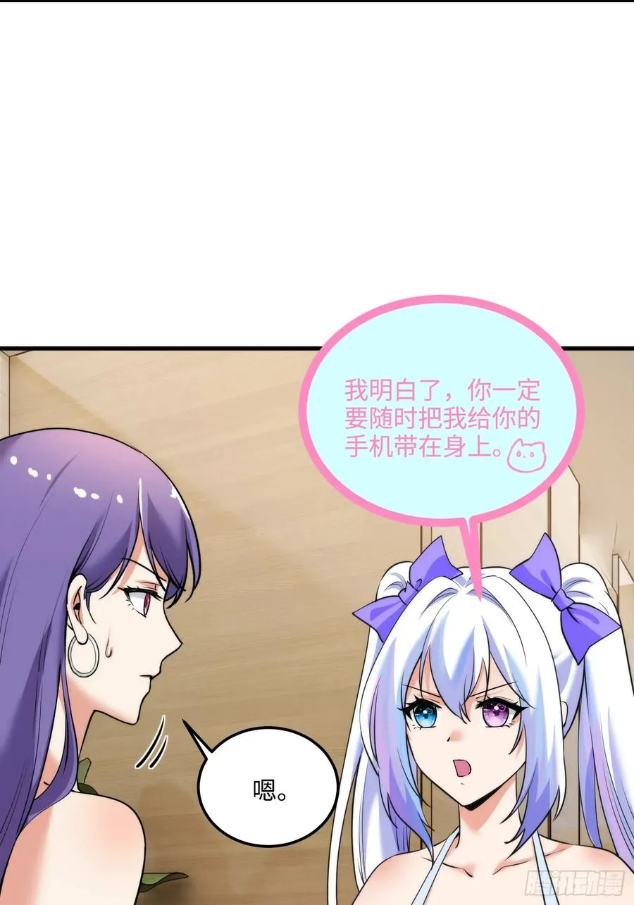 20集：醉翁之意不在酒56