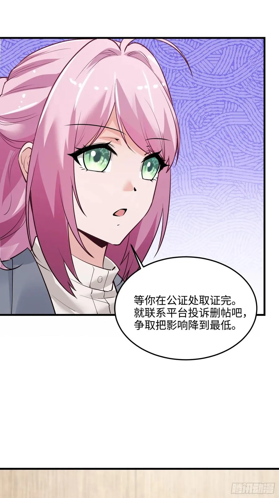 35集：拙劣的陷害19