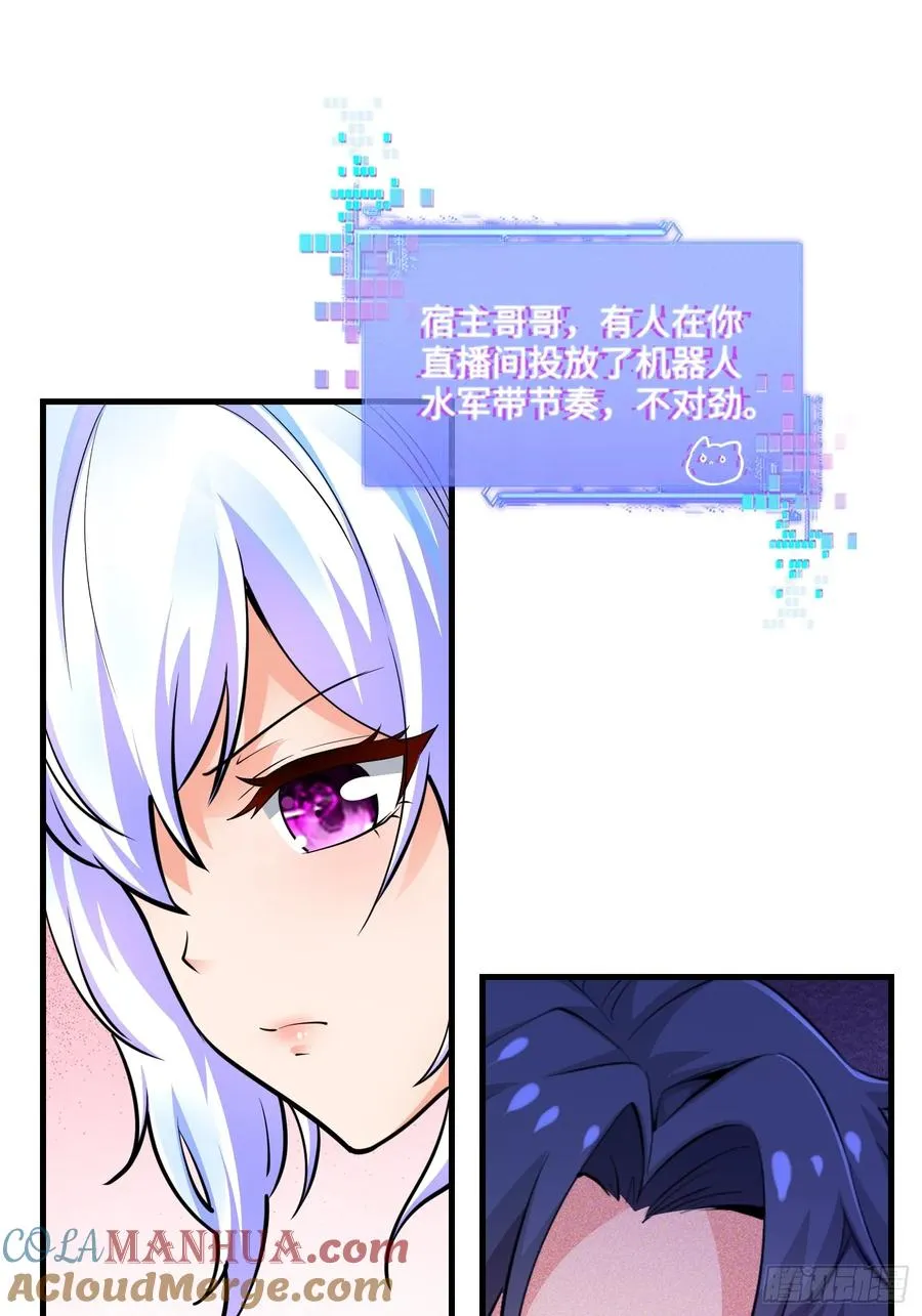 20集：醉翁之意不在酒24