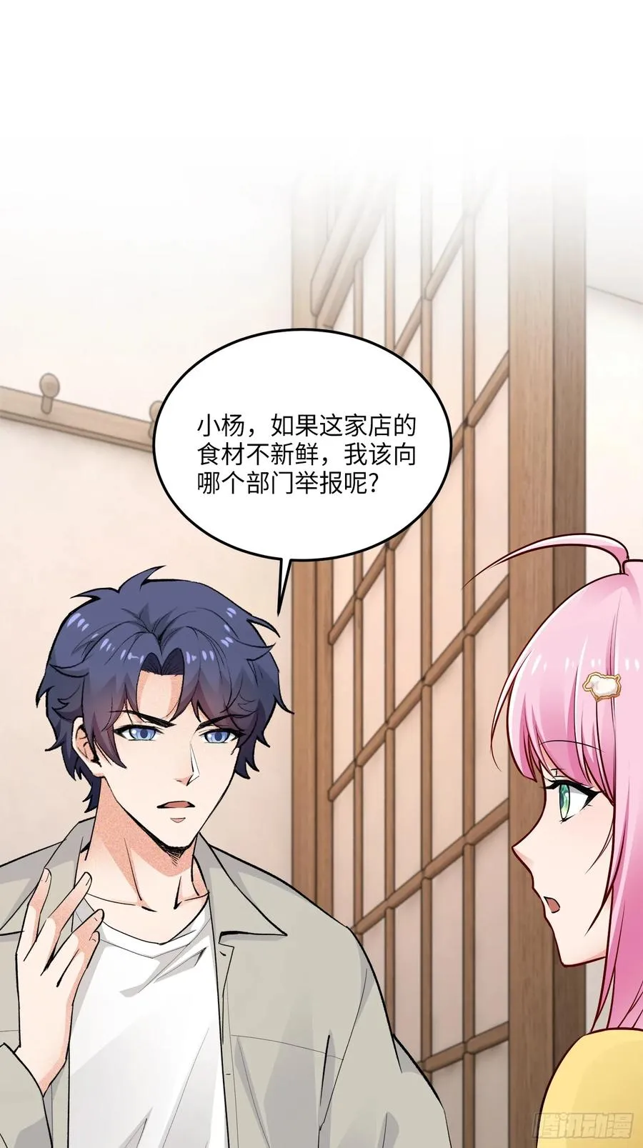 28集：以身试“毒”31
