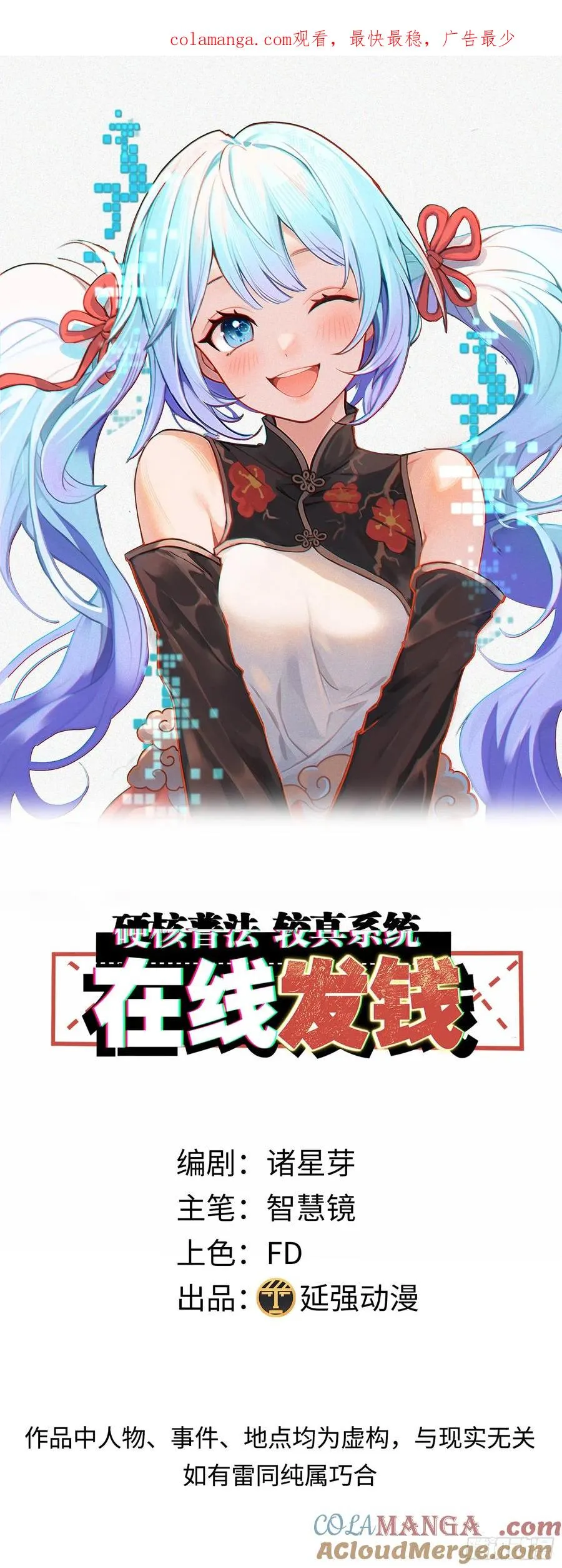 27集：更多黑点0