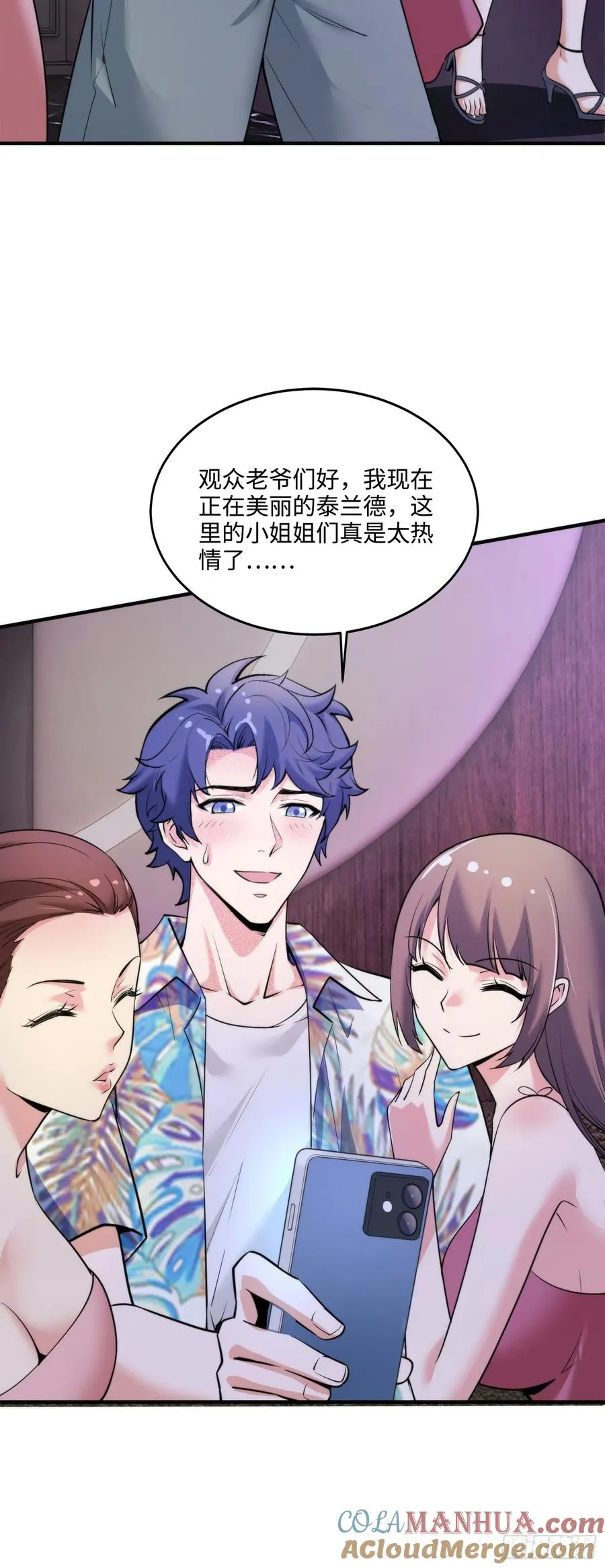 19集：营救计划开始33
