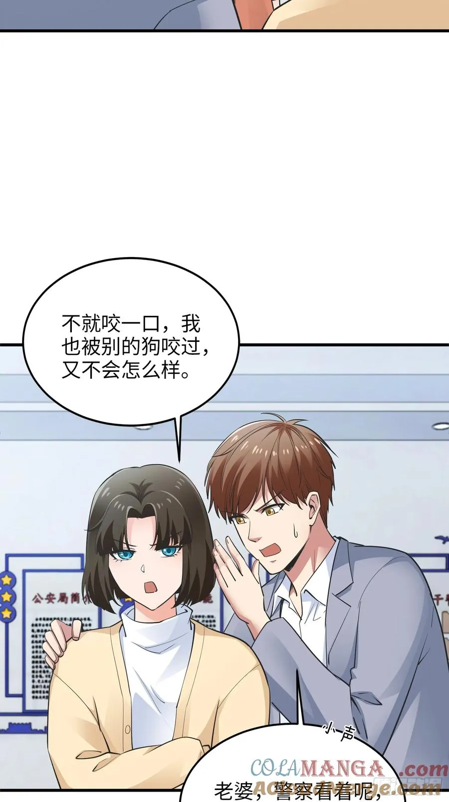 30集：倒打一耙的爱宠人士21