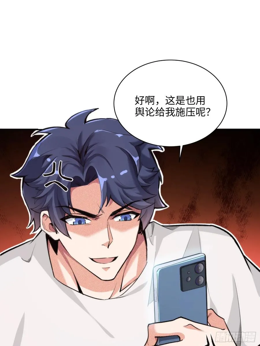 07集：你有王牌律师_我也有！26