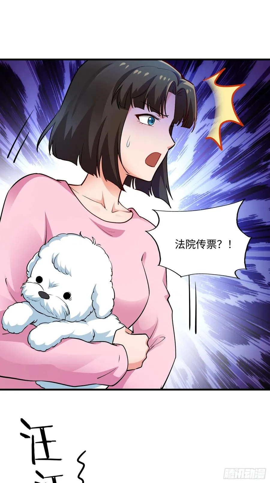 35集：拙劣的陷害38