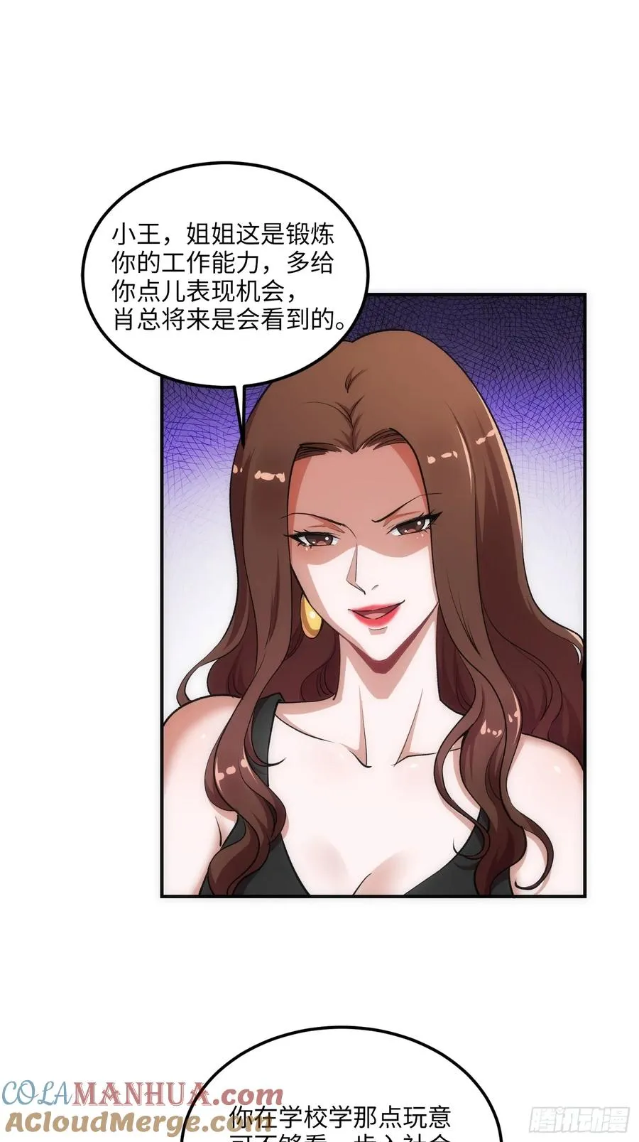 13集：.打工人不做牛马了45