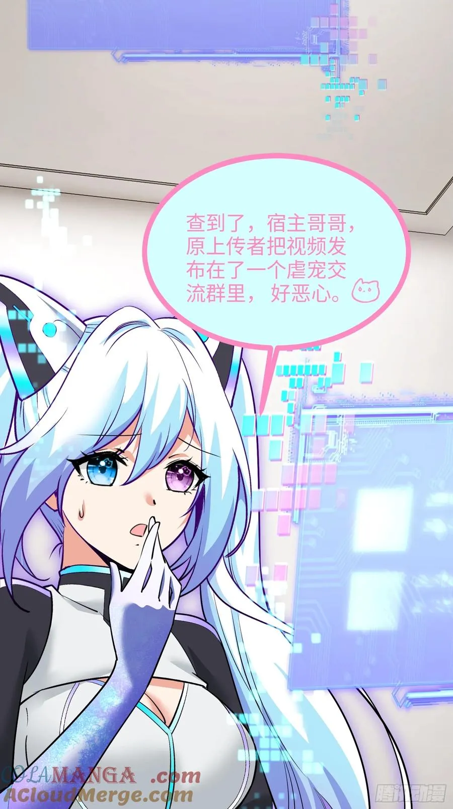 32集：爱宠人士vs虐宠变态33
