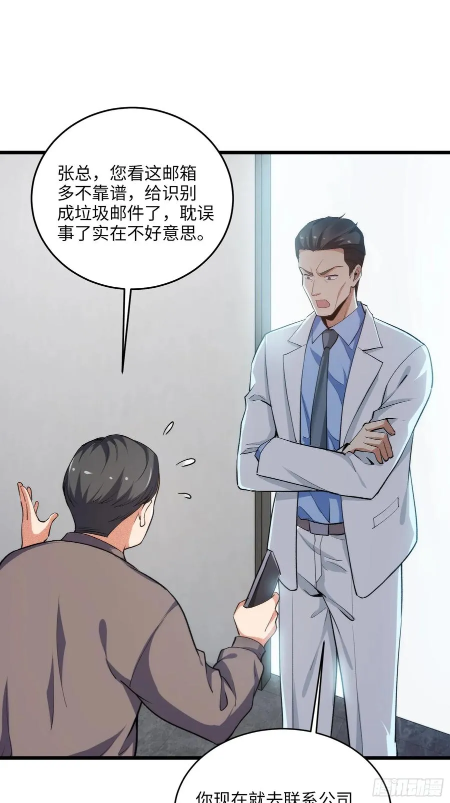 09集：嘴硬和认怂就在一念间20