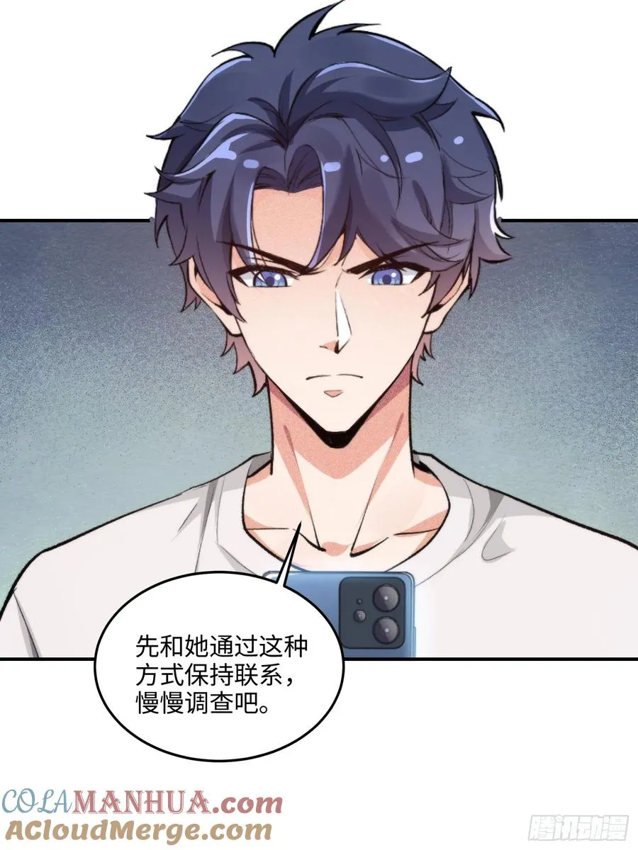 13集：.打工人不做牛马了15