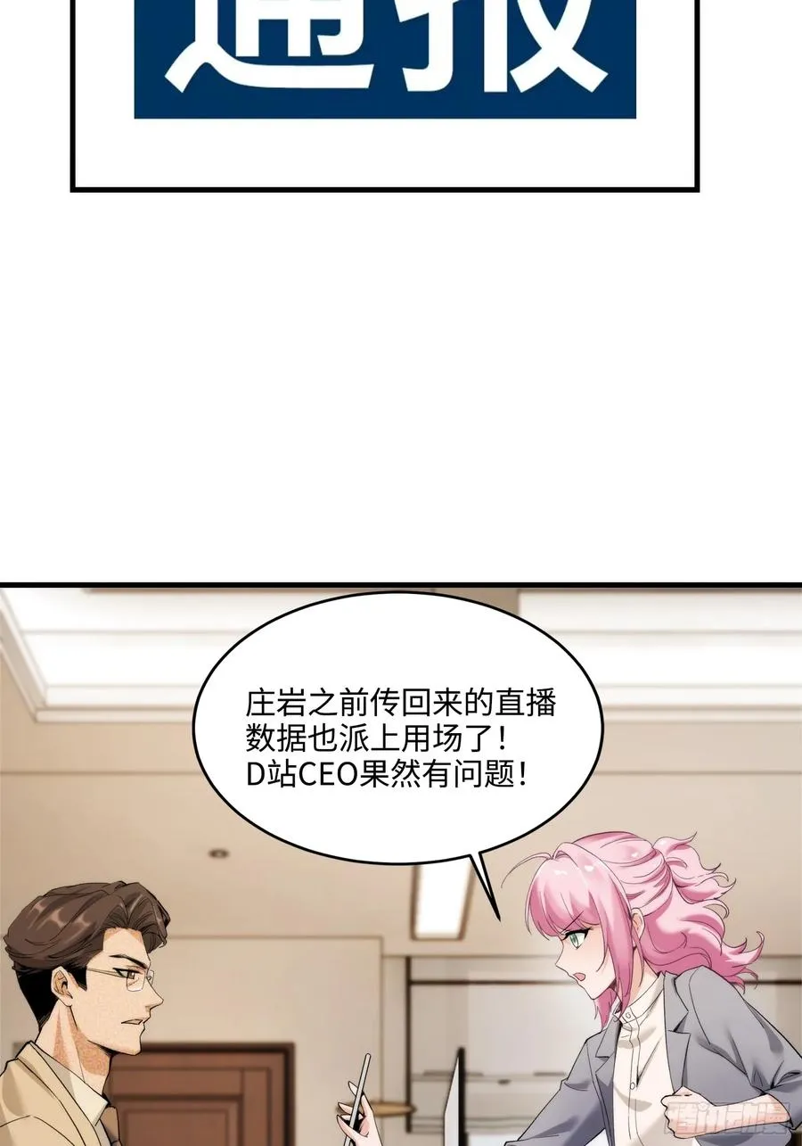 22集：逃出生天38