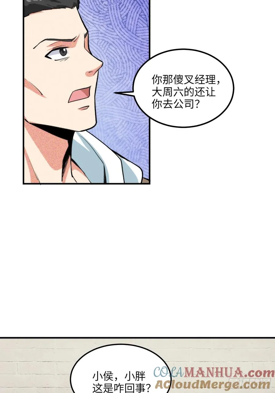 11集：身陷电诈窝点的妙龄少女24