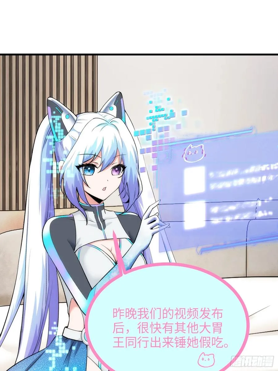 29集：见义勇为22