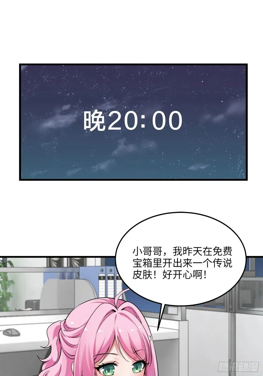 23集：别让疏忽成为遗憾16