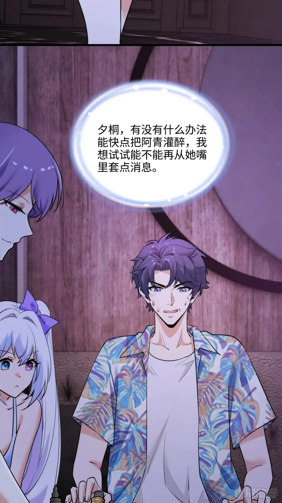 20集：醉翁之意不在酒61