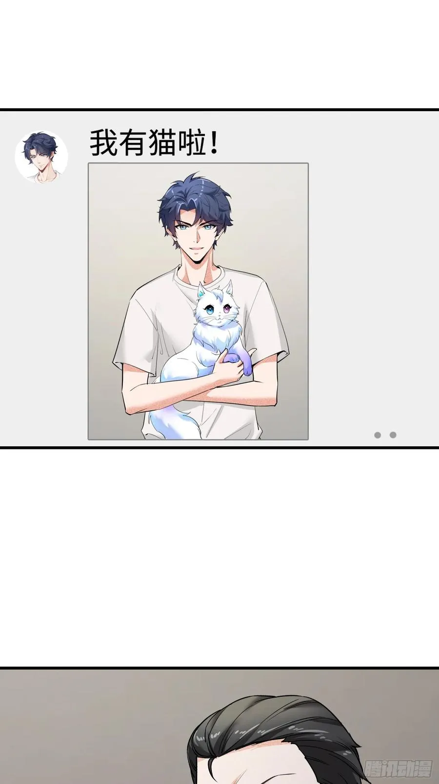 33集：钓鱼执法26