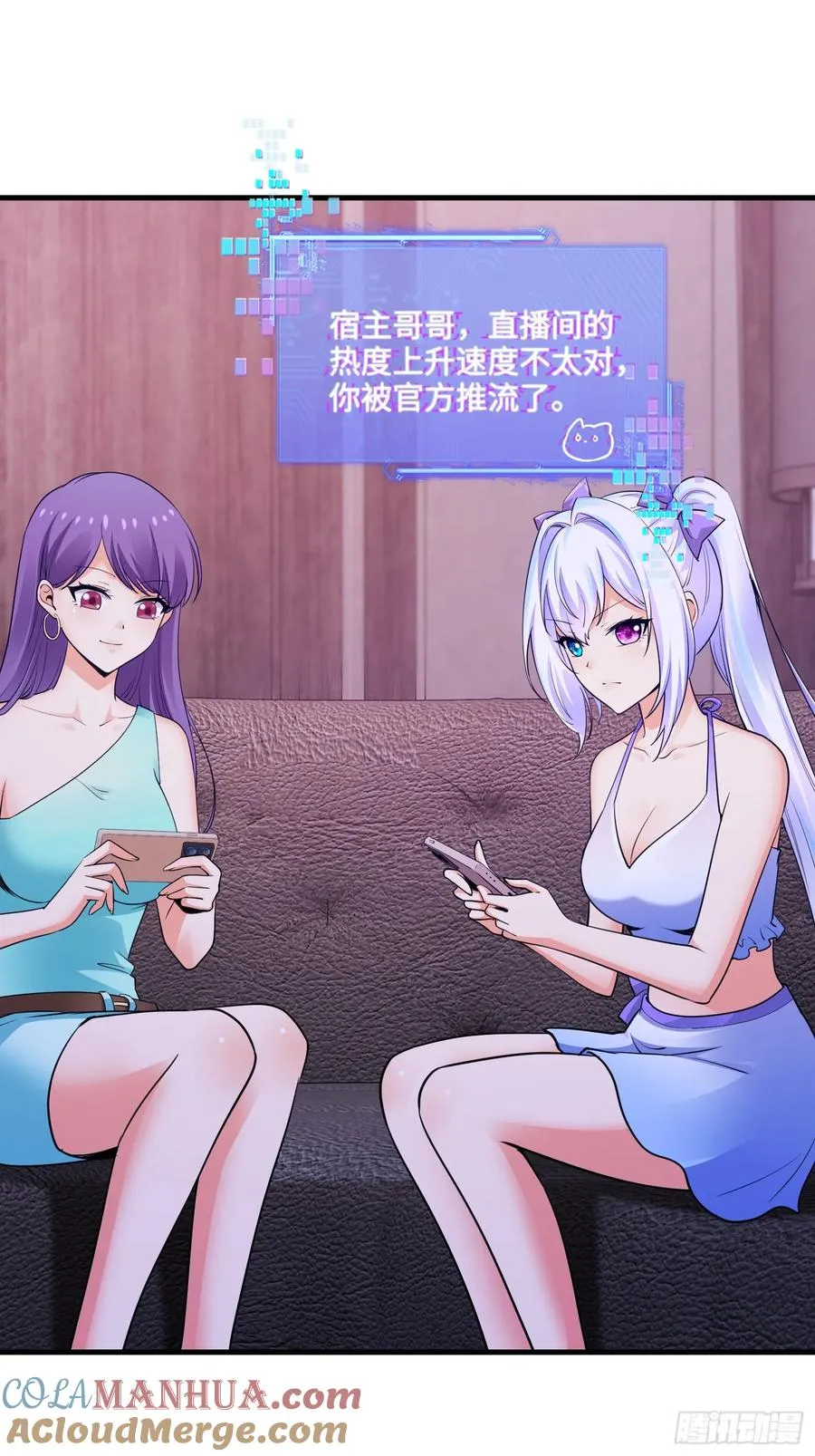 20集：醉翁之意不在酒21