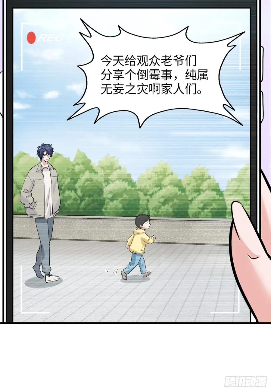 32集：爱宠人士vs虐宠变态8