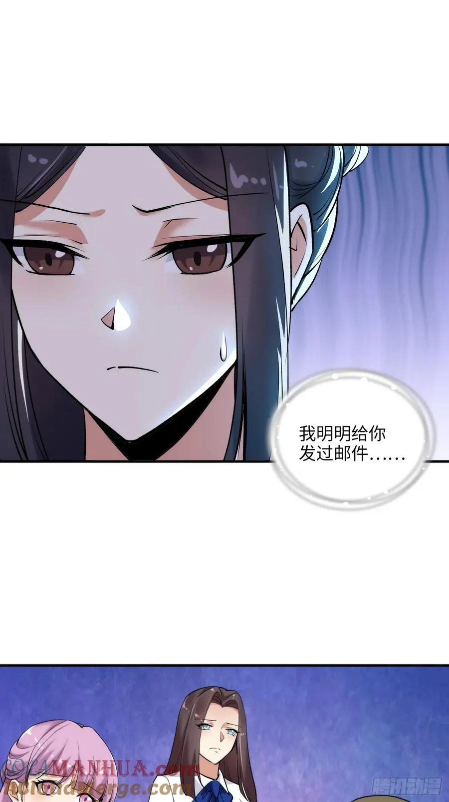 09集：嘴硬和认怂就在一念间15
