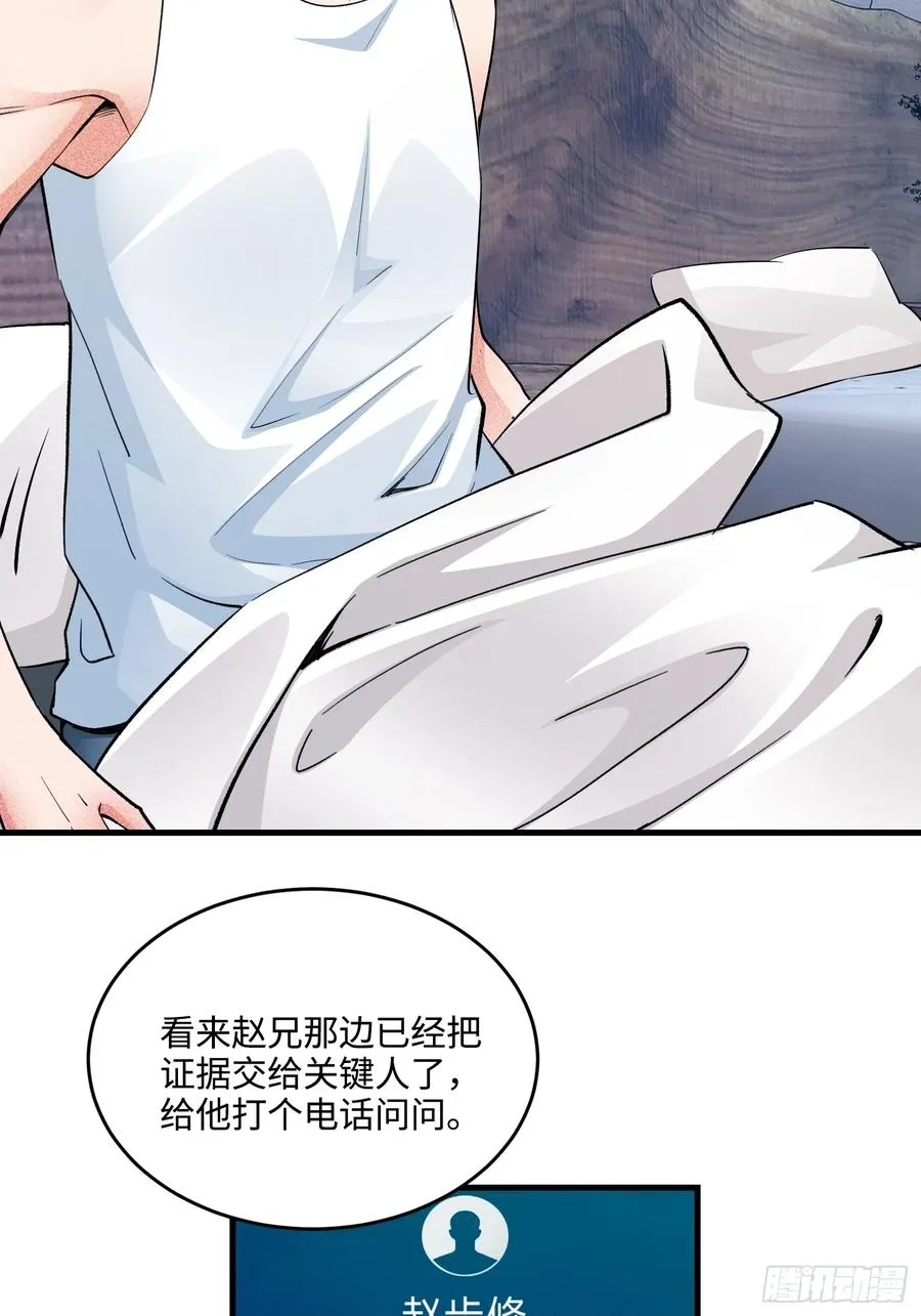 21集：关键证据43