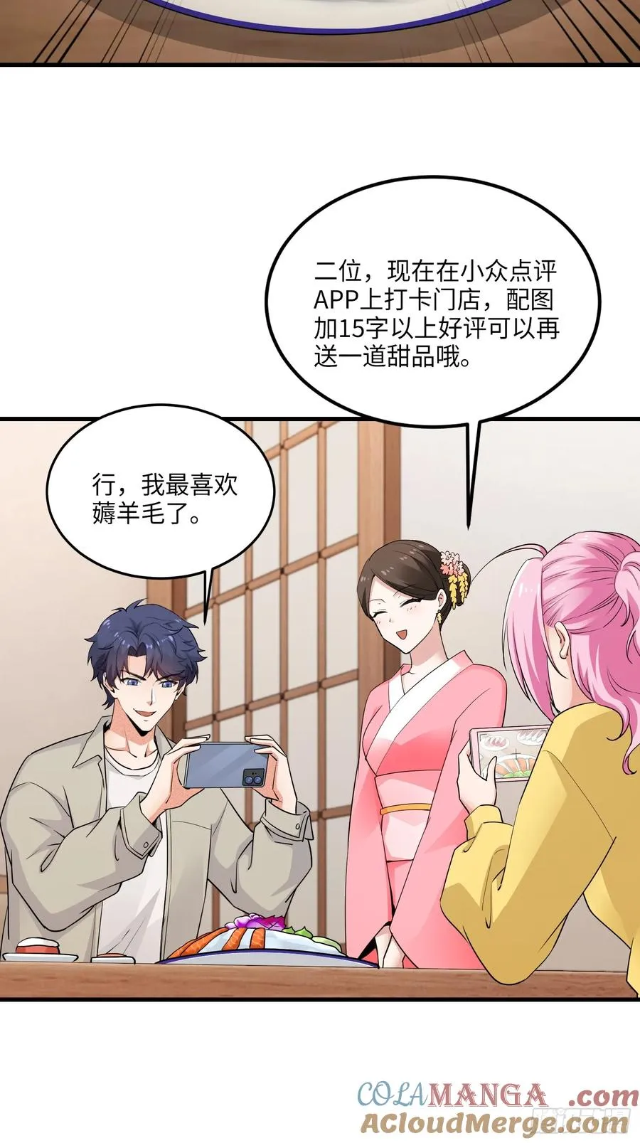 28集：以身试“毒”9